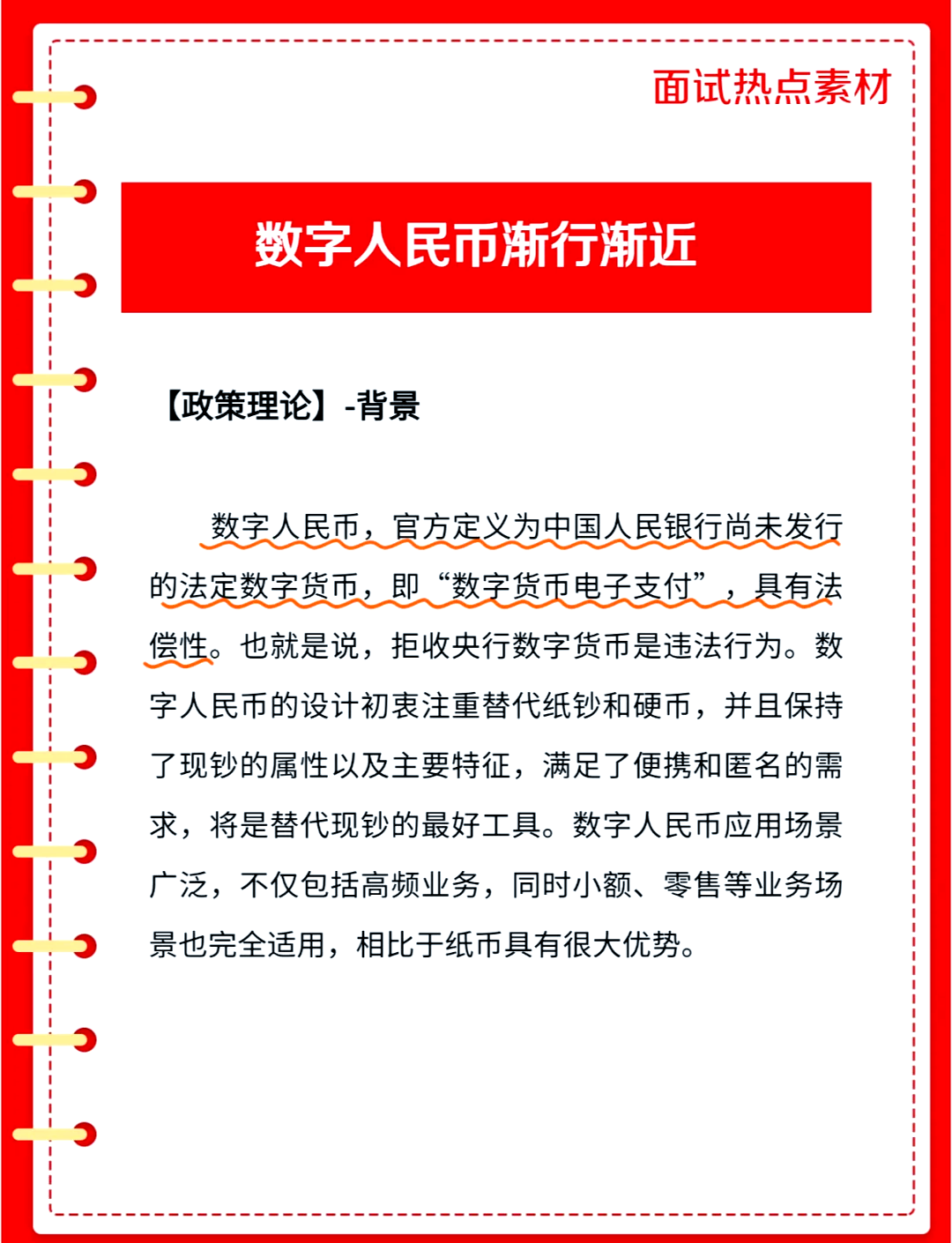 包含比特币价格或掀起新一轮牛市，创新应用场景不断涌现。的词条